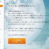 U-NEXTの無料トライアルの登録方法