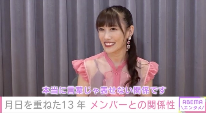 スクリーンショット 2021-08-27 21.31.22