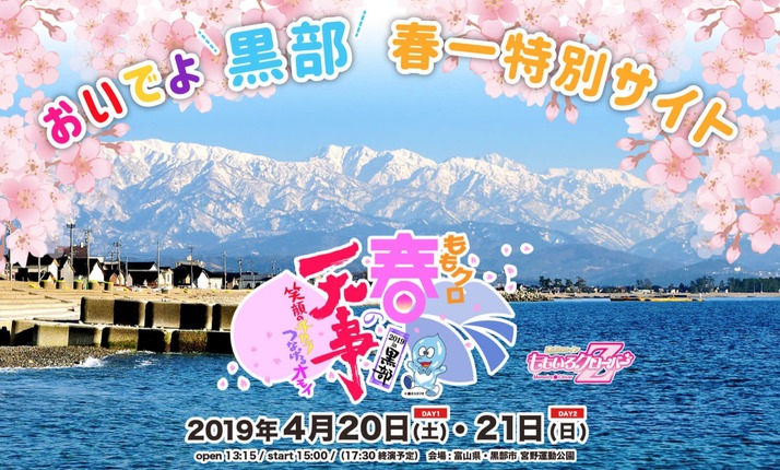 スクリーンショット 2021-10-22 18.01.41