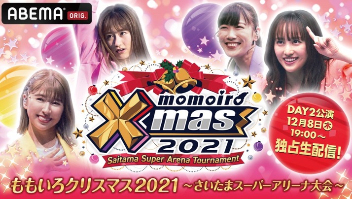 スクリーンショット 2021-11-23 9.45.32