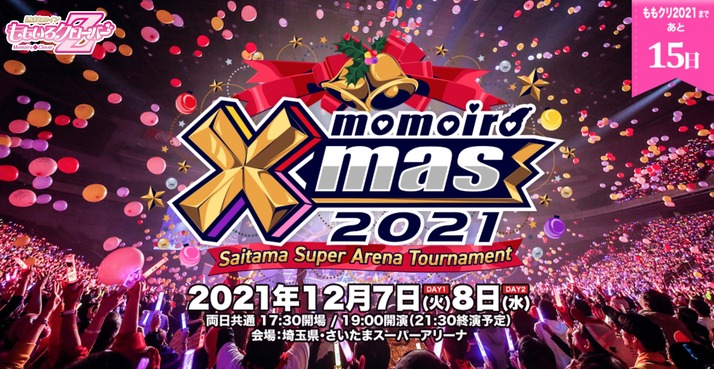 スクリーンショット 2021-11-22 13.45.10
