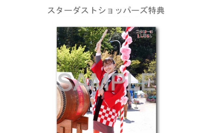 スクリーンショット 2021-11-26 15.30.13