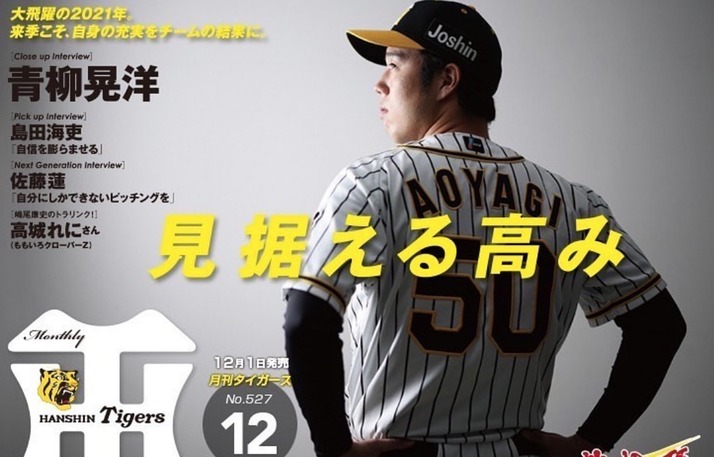 スクリーンショット 2021-12-01 14.26.33