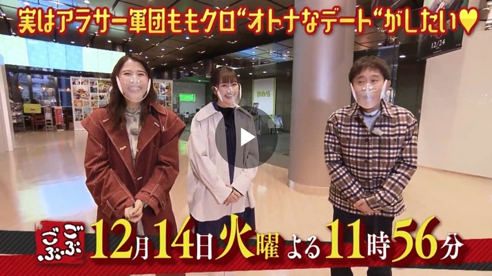 スクリーンショット 2021-12-08 7.58.10