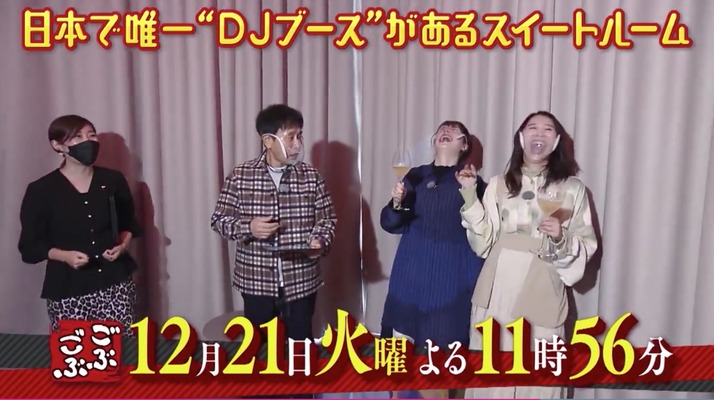 スクリーンショット 2021-12-15 18.50.41