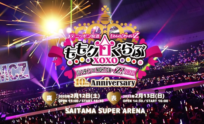 スクリーンショット 2021-12-12 22.37.53