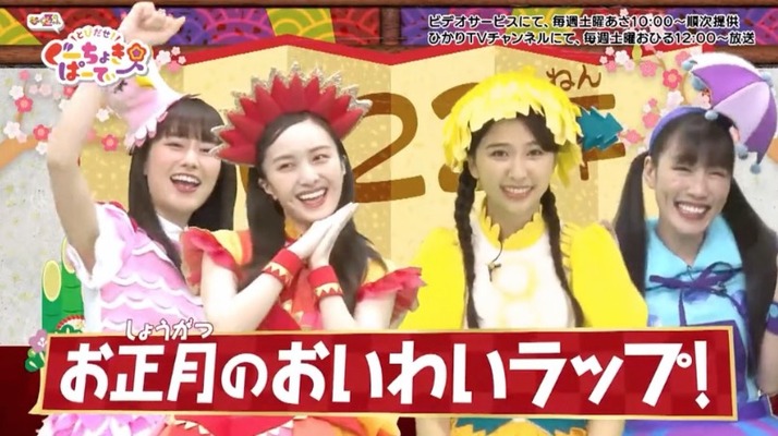 スクリーンショット 2022-01-01 15.42.37