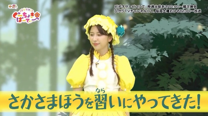 スクリーンショット 2022-02-18 18.41.27