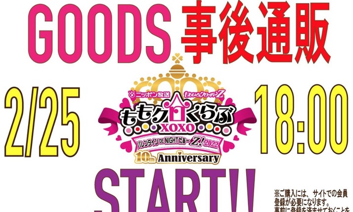 スクリーンショット 2022-02-24 18.56.43