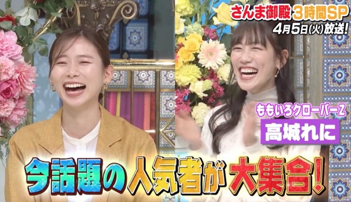 スクリーンショット 2022-03-28 19.09.55