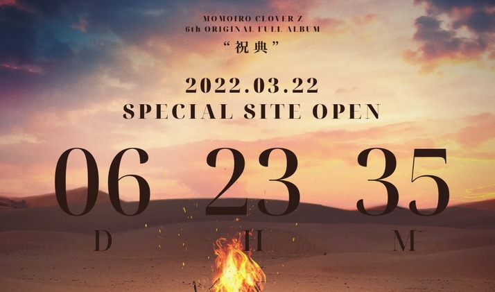 スクリーンショット 2022-03-15 21.24.38