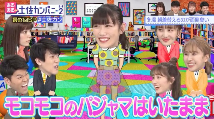 スクリーンショット 2022-03-26 18.30.10