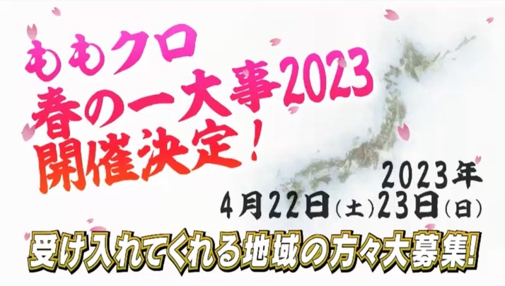 スクリーンショット 2022-04-24 17.16.53
