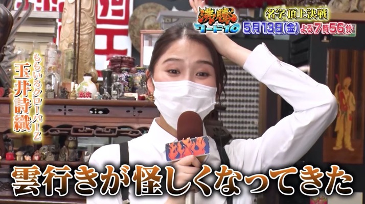 スクリーンショット 2022-05-07 13.39.37