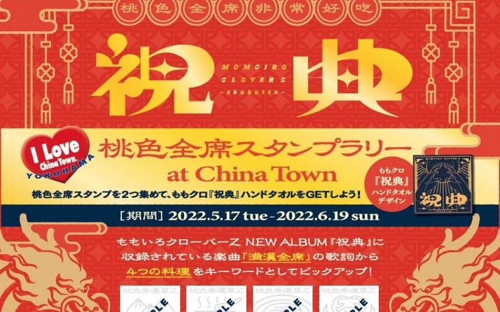 スクリーンショット 2022-05-11 22.05.52
