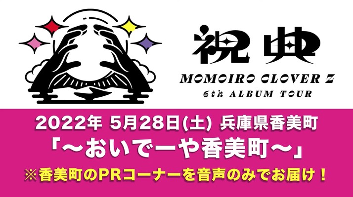 スクリーンショット 2022-05-29 15.29.40