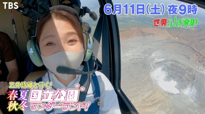 スクリーンショット 2022-06-04 22.03.58