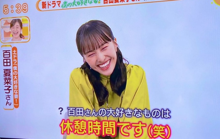 スクリーンショット 2022-06-03 20.00.03