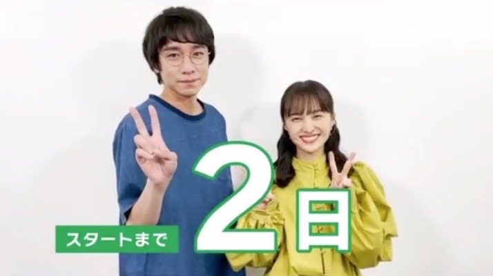 スクリーンショット 2022-06-02 13.35.38