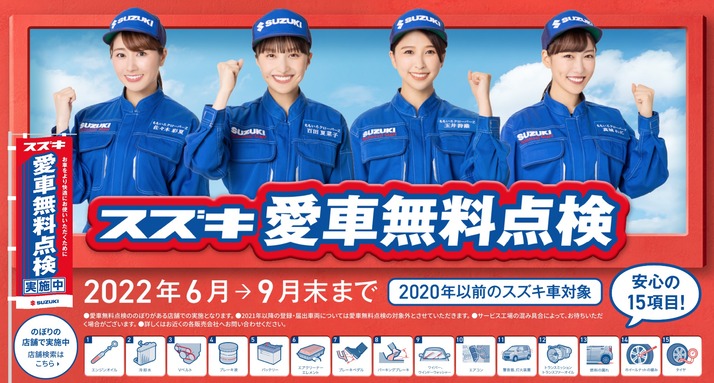 スクリーンショット 2022-06-01 22.47.16