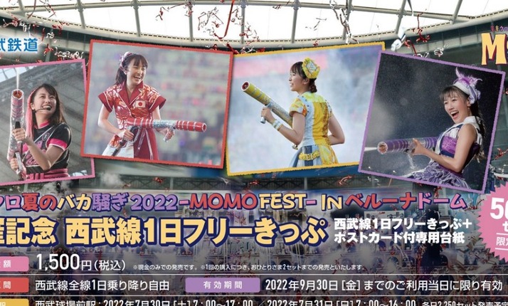 スクリーンショット 2022-07-14 18.13.00