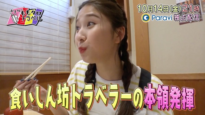 スクリーンショット 2022-10-14 9.52.11