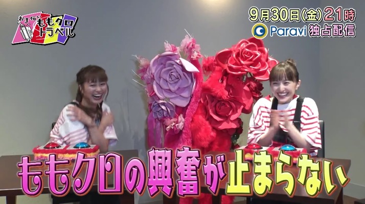 スクリーンショット 2022-09-30 18.45.50