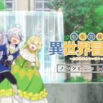 転生貴族の異世界冒険録 ~自重を知らない神々の使徒~